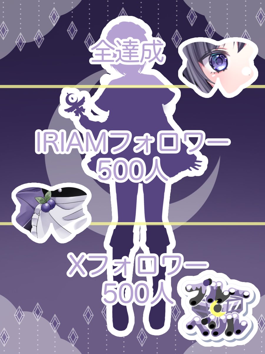 BlueBeryl321's tweet photo. #立ち絵公開チャレンジ 
進捗③

ついにリプ達成！

ブルー・ベリル（鉱石）のように深くキラキラ輝く瞳はチャームポイント✨

みんなのおかげでどんどん達成してるよ！ありがとう〜✨

#IRIAM準備中 
#IRIAMライバーさんと繋がりたい https://t.co/Ja7djYmZV6