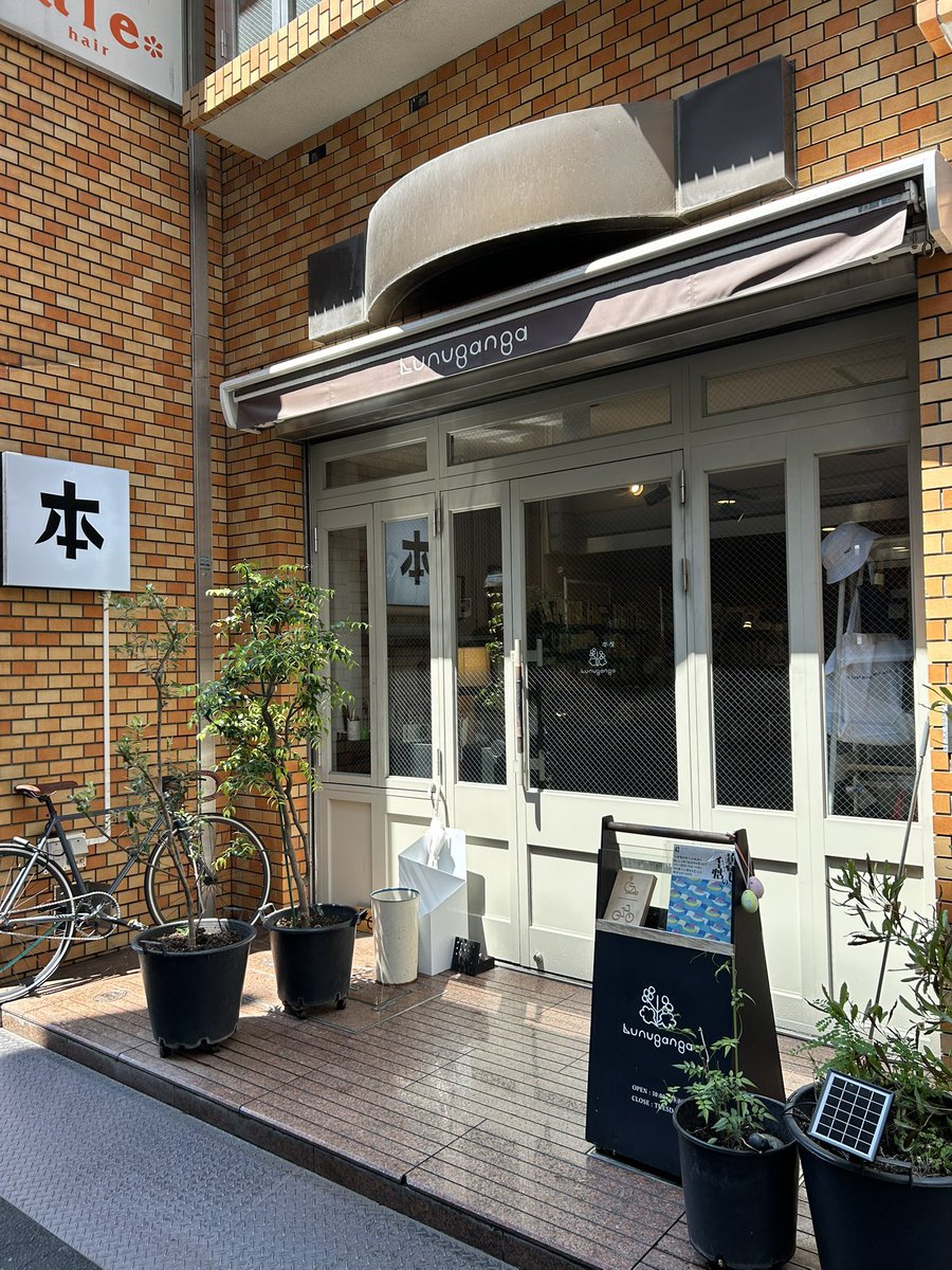 ttnorihiro's tweet photo. 本屋ルヌガンガ『スターニャン ほしねこくろのおはなし』原画展、再開です。写真２枚目のミニZINEはスターニャン本編を書く間にできたアイデアが色々入っています。棚の下の方で目立たちにくいみたいですが、お手に取って見てみてください🐈‍⬛ https://t.co/lqi5bAZF4H