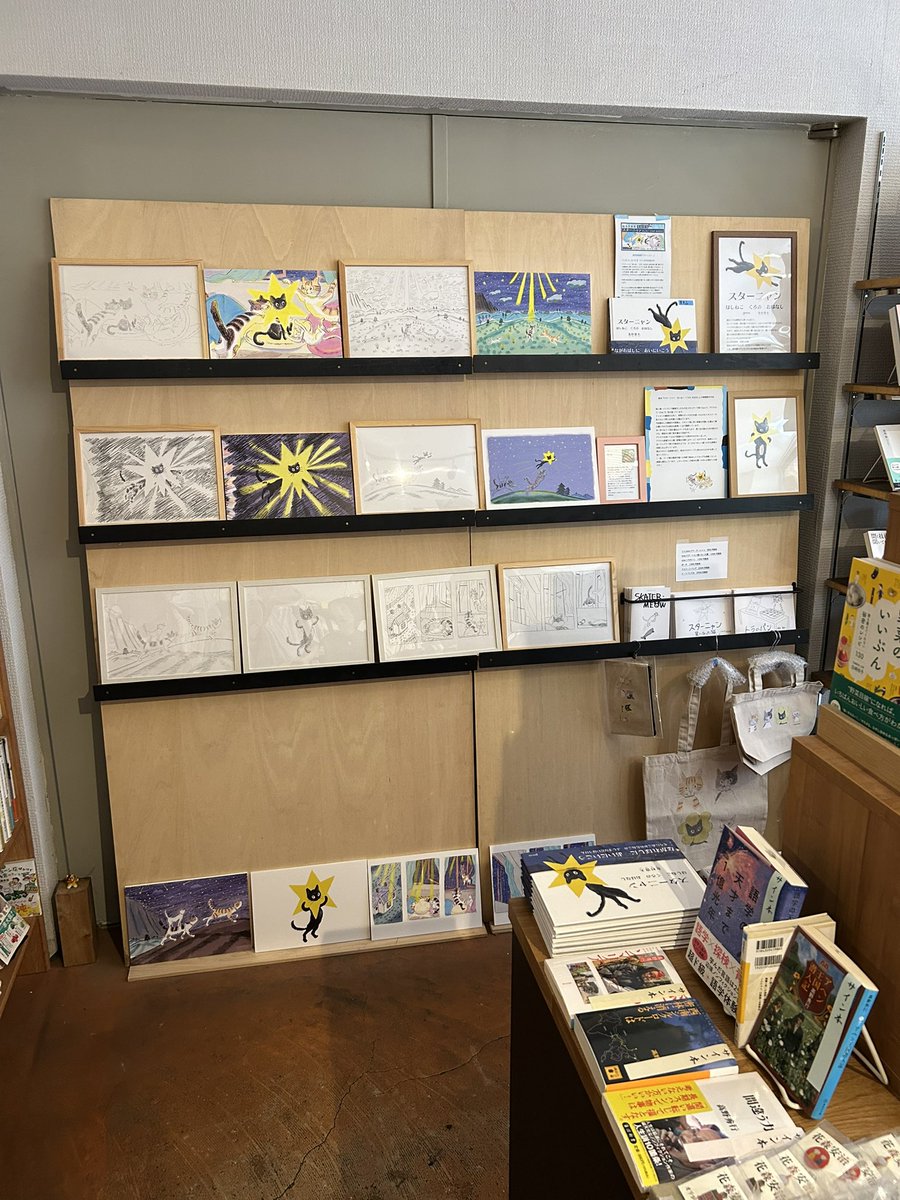 ttnorihiro's tweet photo. 本屋ルヌガンガ『スターニャン ほしねこくろのおはなし』原画展、再開です。写真２枚目のミニZINEはスターニャン本編を書く間にできたアイデアが色々入っています。棚の下の方で目立たちにくいみたいですが、お手に取って見てみてください🐈‍⬛ https://t.co/lqi5bAZF4H