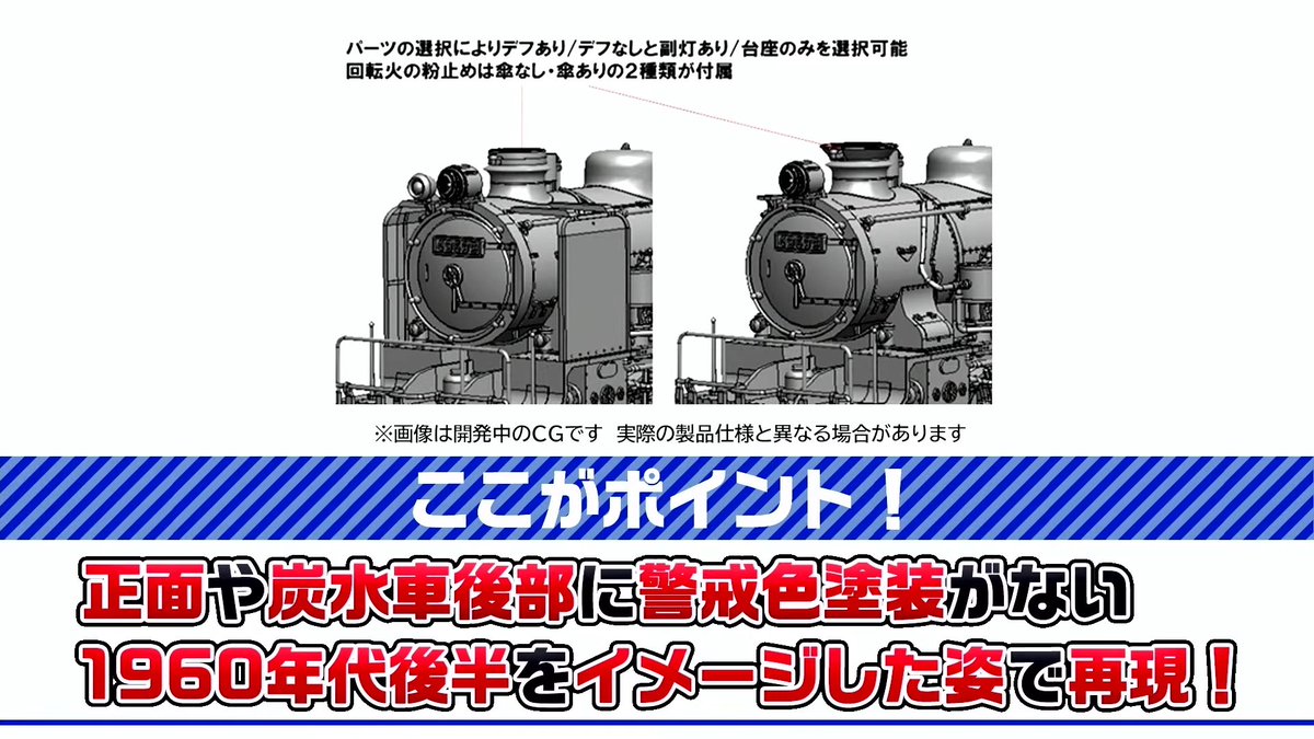 mokeitetsu_com's tweet photo. 【トミーテックLIVE】新製品速報6

■(N) 9600形（北海道型）
ー20,900円
ー2027年3月発売

▼速報まとめ▼
https://t.co/r02Itsvx3Z

#TOMIX　#トミックス　#あやめ砲