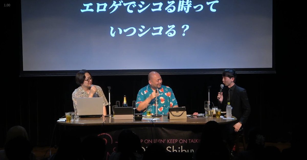 haraajukku's tweet photo. 26年ぐらい前にホームページを作っていたマジ友人と、中年過ぎても何かをやりたいねということで始めたエロゲを語るイベント、スケベ大学学長・岩永さんの力もあって、自分的にも新発見の多い内容がなりましたが、親として最悪のデジタルタトゥーが残ってしまう結果にもなりました…仕方ないか…

エロゲのヒロインの名前が「自分の母親と同じだ」と指摘する行為がタブーだったんだと初めて知る瞬間、「1ギャル、2ママ、3メガネ」という深みのある箴言の誕生など見どころの多いイベントとなっておりますので是非！

8月17日(月) 23:59までアーカイブ購入できます！（視聴は購入日から14日間）「pojiのエロゲ歴史夜話」https://t.co/QWg9NJHBFn