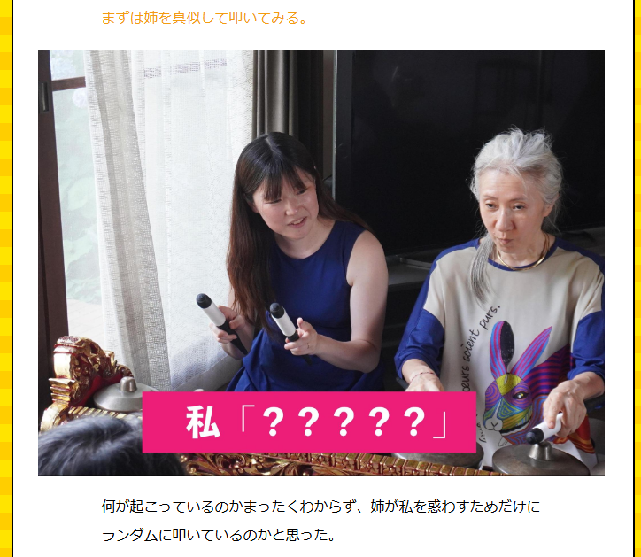 dailyportalz's tweet photo. バリ島などで有名な、インドネシアの伝統音楽、ガムランを体験。
・曲は楽譜がないので基本暗記
・一つのメロディを複数人で弾く
・ひとクラスぐらいの人数が目力で合図しながら演奏を合わせる
知ってる合奏とはかなり違う、独特の世界がありました。
https://t.co/dEYVzxkoU8 https://t.co/zNvoNShwK6
