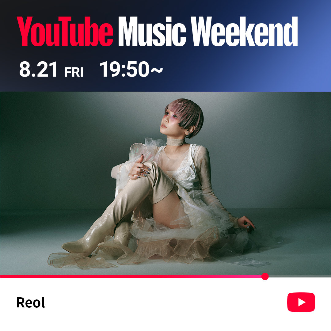 RRReol_official's tweet photo. 🔸NEWS🔸

YouTube Music Weekend 12.0
に参加決定⚡️

8/21 19:50〜

ぜひお見逃しなく。

#YouTubeMusicWeekend #YTMW https://t.co/Wz0NJw7FKg