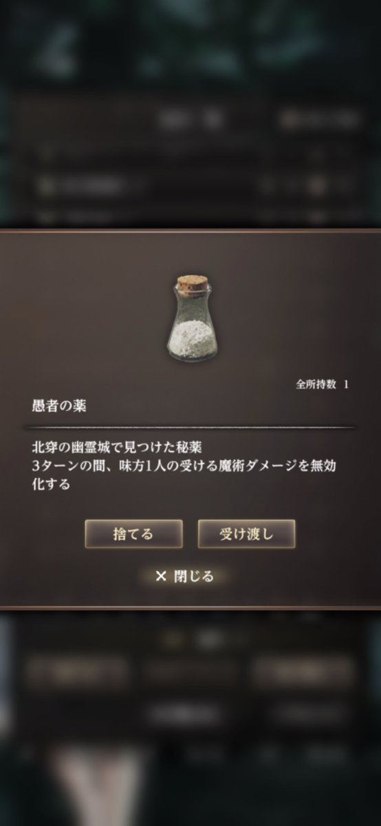 p8plxd's tweet photo. ラストエリクサーで浮かれてたけどこれも結構効果エグくね？

#ウィズダフネ https://t.co/qC99e5tTJi