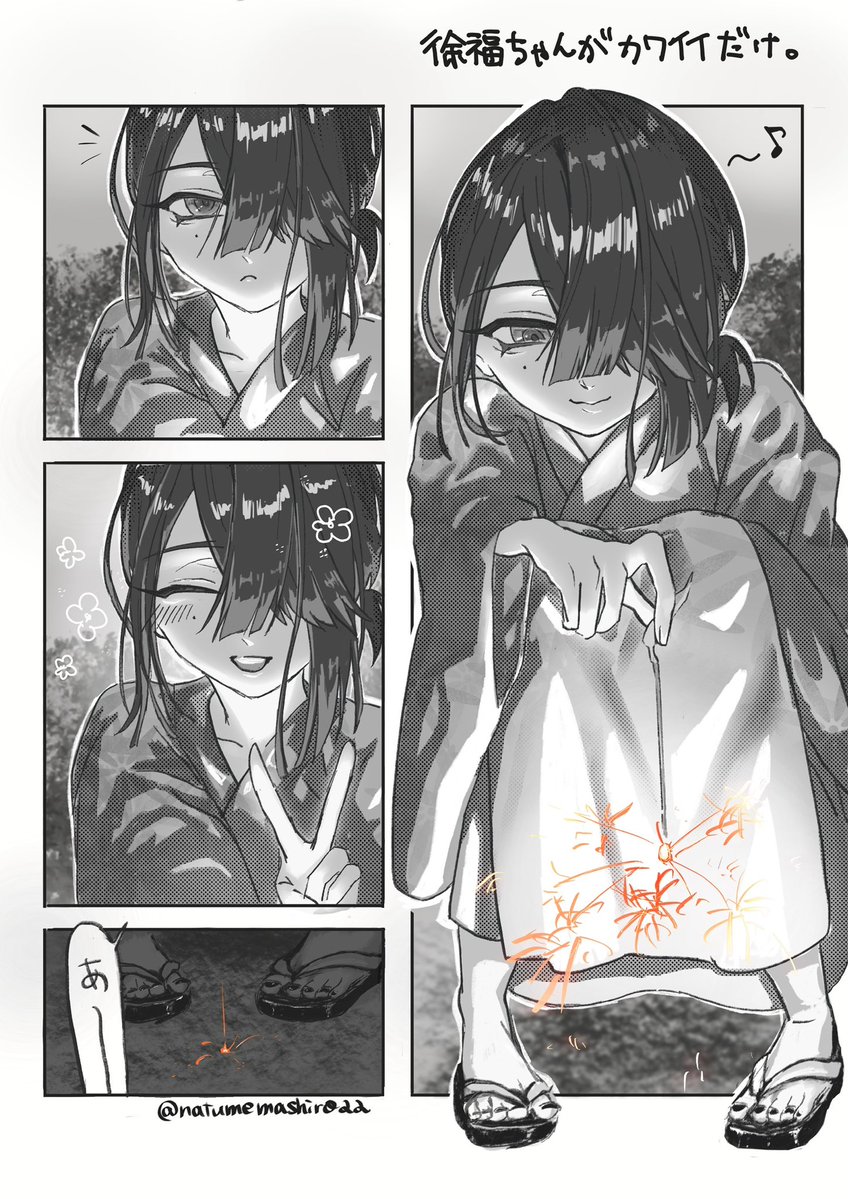 natumemashiro22's tweet photo. 徐福ちゃん顔漫画です https://t.co/yGOxAaLkF0