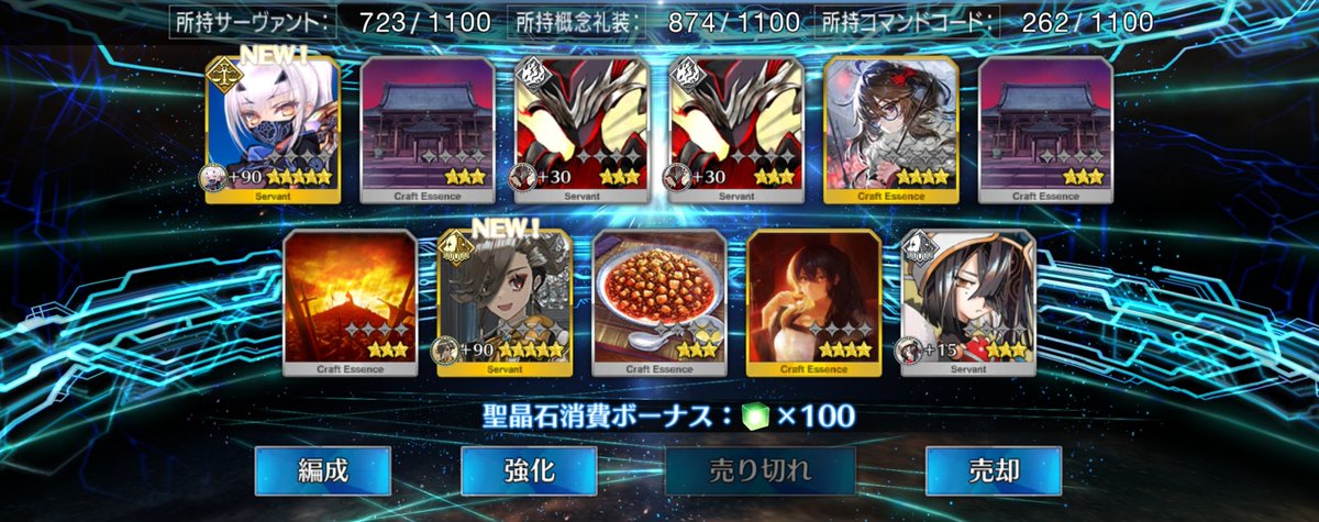 Avan_79's tweet photo. デスティニーex
確定枠はアスカラポス
ルーラー枠はバニアルトリア選択したので星5の1%からメリュを引く謎運 https://t.co/PvCkYlGCnq