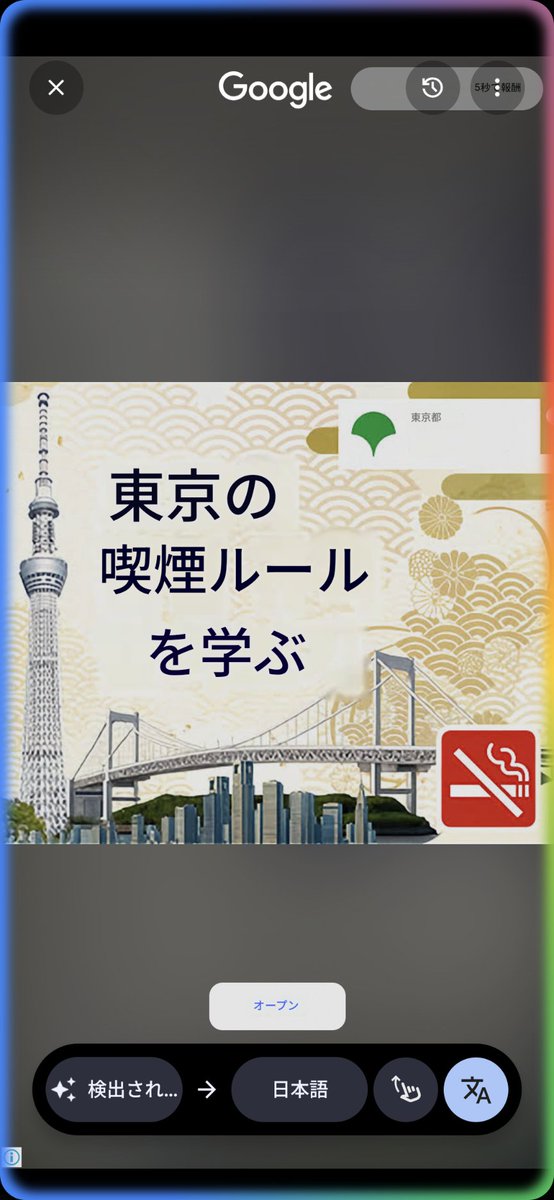 e_h_k's tweet photo. これが日本政府を始め他方自治体が進めている共生社会と言うやつなのだろう。
我々日本人の為のＨＰは無く、支那朝鮮と英語圏向けには血税を投入する。
普通に考えて、日本人向けに作成し、ついでに英語だけ作れば良い。それ以前に、本来の日本人を大切にしろ！！
https://t.co/hta55G88fc https://t.co/pGfKpD3owp
