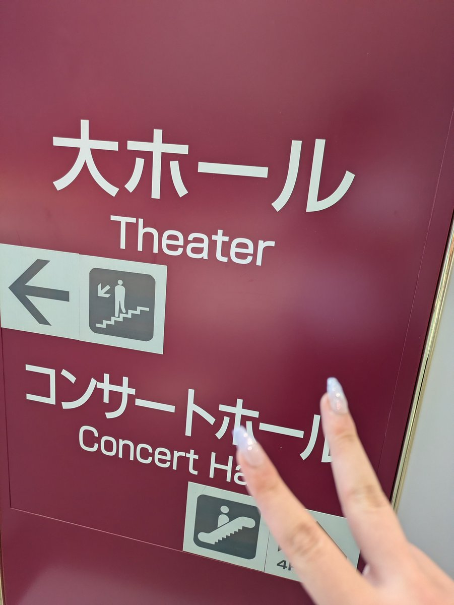 sy3_sh's tweet photo. 会場着いた！ https://t.co/uWd8AK3m1r