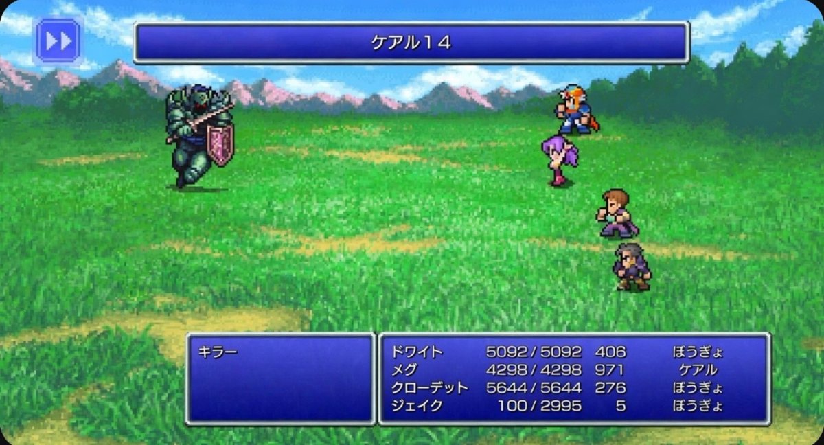 j1nseitano46's tweet photo. 問題
これはDBDをRPGのバトル画面に現した画像です｡貴方はキラーをプレイしてます｡
次ターンで誰を攻撃しますか
コメント欄に番号で答えよ

①ドワイト
②メグ
③クローデット
④ジェイク

 #DBD  #トンネルは戦術
 #デッドバイデイライト
 #拡散希望  #心理テスト
 #誰でもトンネルする訳じゃない https://t.co/rWPZqyLIuC