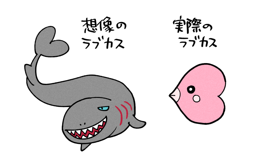 a110ami's tweet photo. ラブカス、ぽこポケの海底の街で初めて見てラブはわかるけどカス!?!?と思ってたらラブ＋ディスカス（熱帯魚の種類）らしく勉強になったし、ピクシブ百科事典見たら「CV:阪口大助」と書いてあってそんなわけなさすぎて面白かった
画像はラブカスという名前から想像される架空のポケモンです https://t.co/sGtPyLJGtt