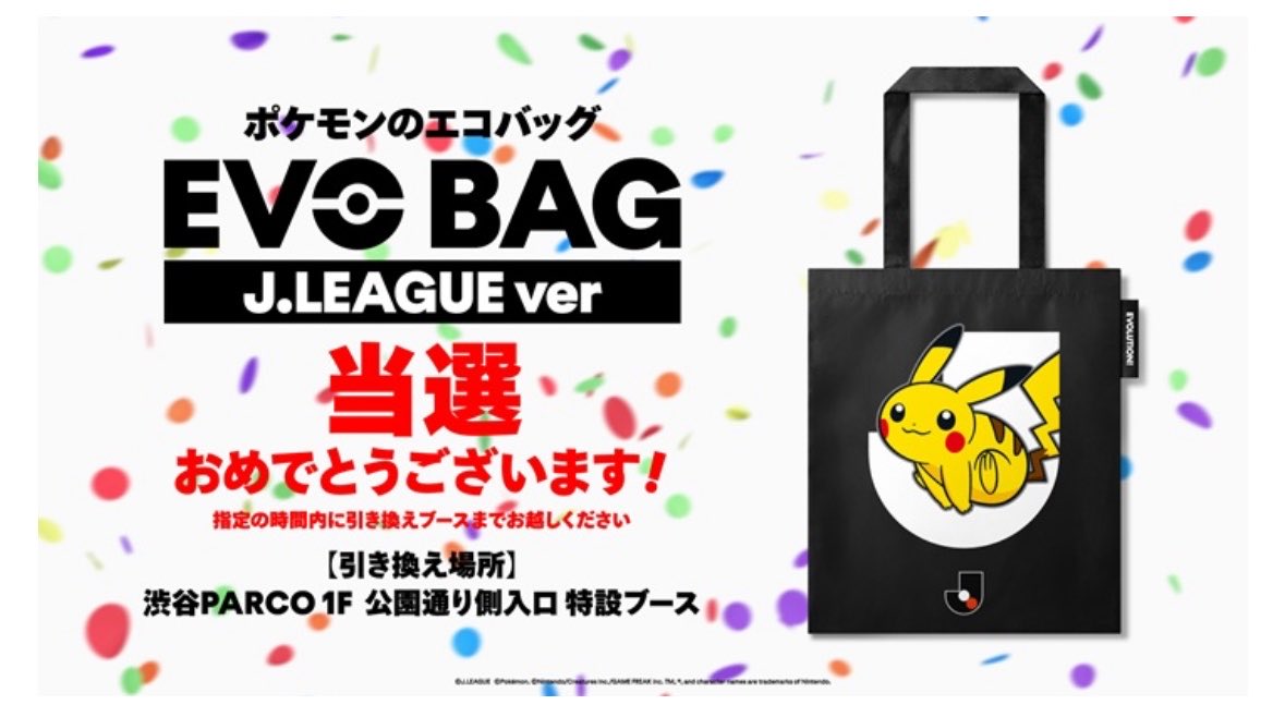 Pokemon_2727's tweet photo. 無料でこれもらえるよ！ https://t.co/oJNiOXwJ6U