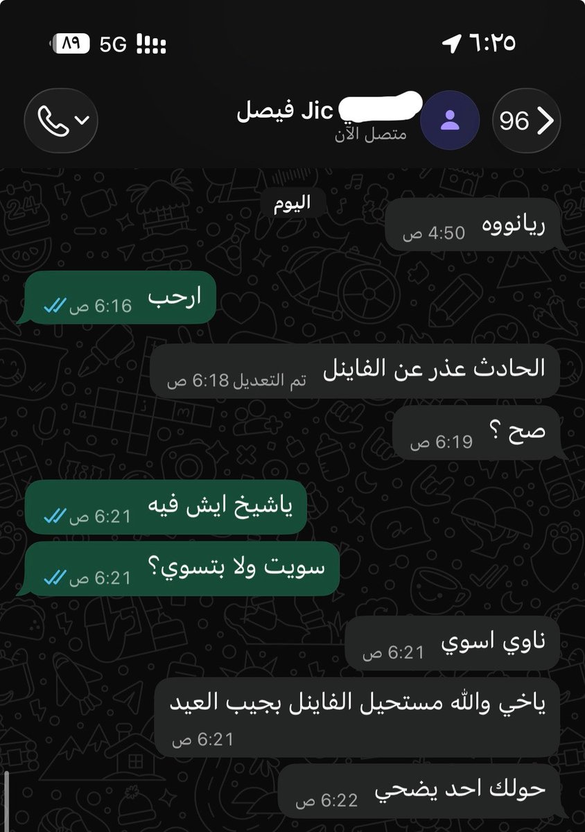 _ckvl's tweet photo. يالله صباح خير 
افهمك يا فيصل https://t.co/FLASbDfw7L