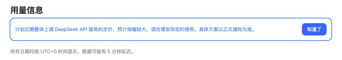 shenfanlaogou's tweet photo. 很明显，coding plan要来了 https://t.co/rMGWtj9Naa
