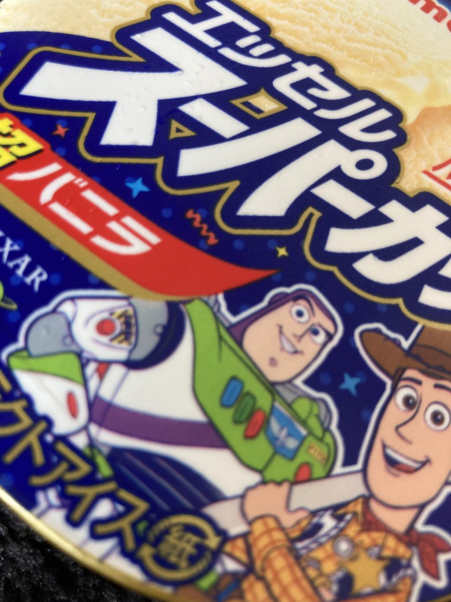 suzu25_15's tweet photo. おれ〜がつーいてるゼ〜🤖♪̊̈♪̆̈ https://t.co/SG38szrpM9