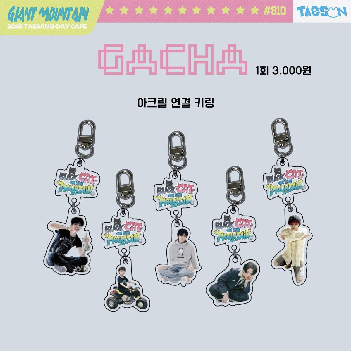 BNDuniversity's tweet photo. 🏔️ GIFT 
🏔️ LUCKY DRAW
🏔️ GACHA

#BLACK_CAT_on_the_MOUNTAIN 
#태산 #TAESAN #BOYNEXTDOOR
태산생카 생일카페 https://t.co/4z051EPIit