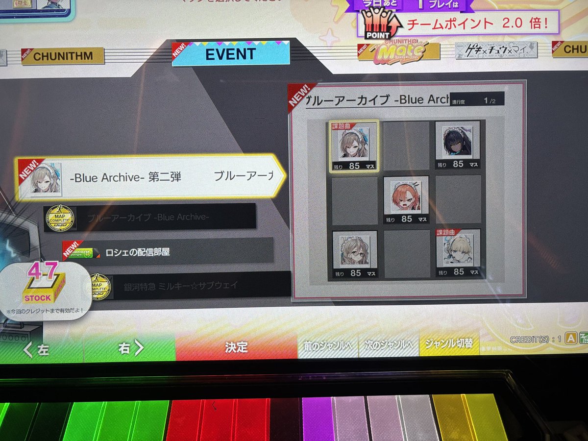 nots_h's tweet photo. 毎週マップ追加は狂気 https://t.co/C6dM5XxImj