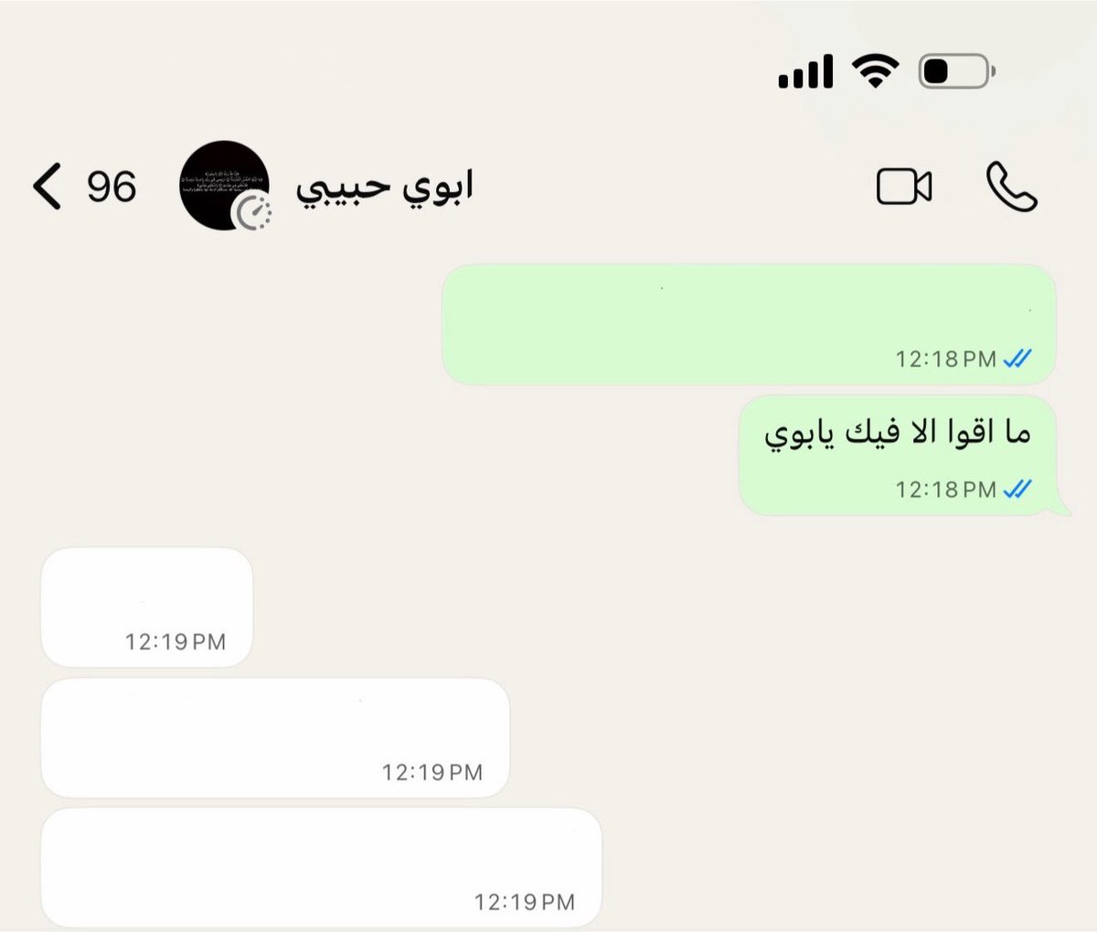 otbmoon0's tweet photo. هذا أبي، هذا الحبيبُ الأوّلُ https://t.co/JO1niaMoDr