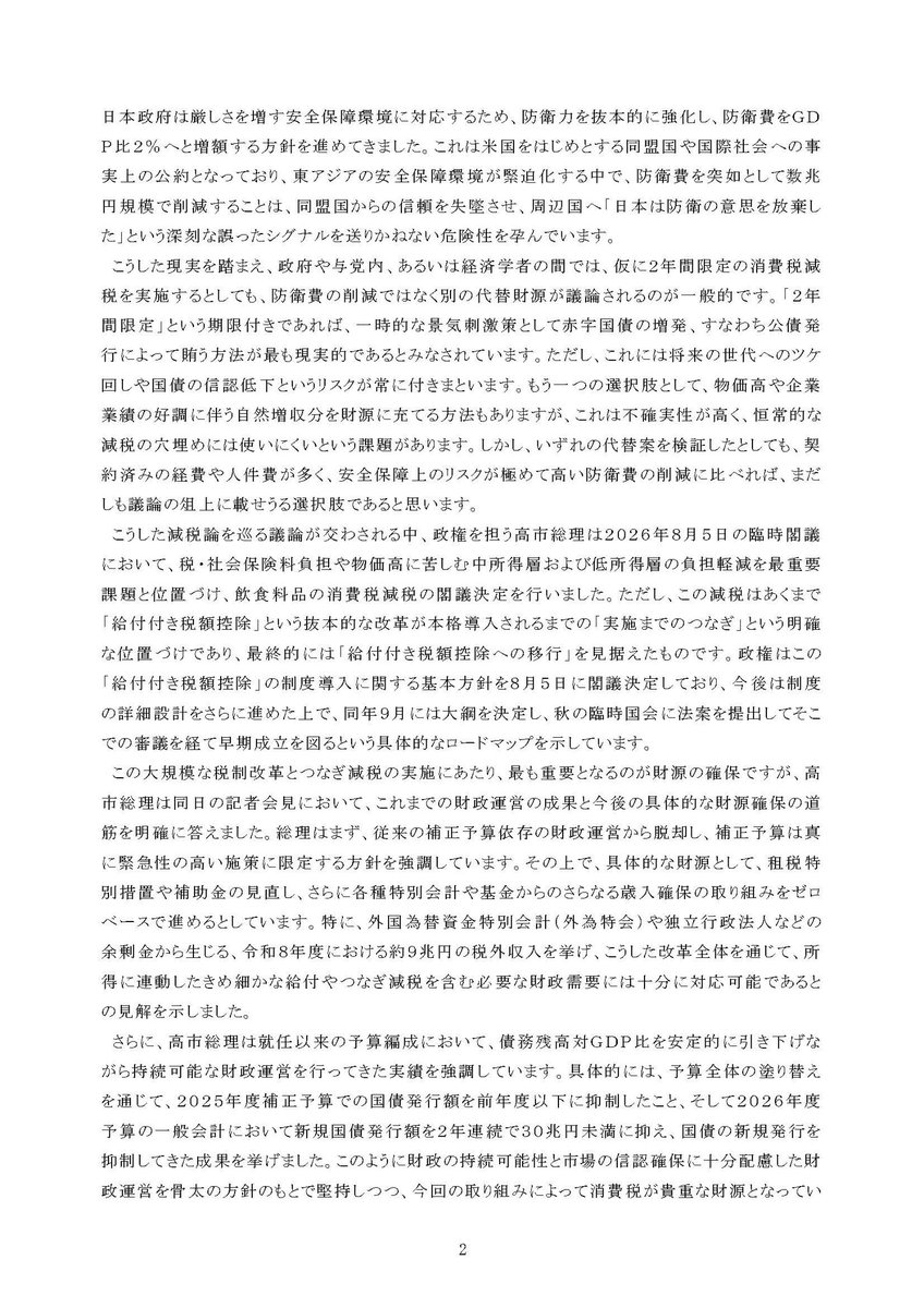 akira88080653's tweet photo. 体操などタイトル名になりました。あくまで私見です https://t.co/eZOrqOewdr