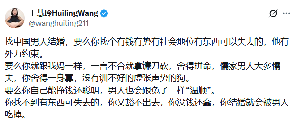 Jueshengshenlan's tweet photo. 今天，有一个很不好的消息，基本得到了确认。
那就是，去年8月11日，在中国南海，对菲律宾执法的过程中，我们的船撞在一起那次事件中，我们有人牺牲。
牺牲的烈士，叫程龙。
但我们出于避免局势升级，选择了冷处理，至今仍旧没有通报牺牲的事因。
同时，我们国家的知心姐姐表示：
儒家男人大多懦夫。
而在西班牙，同样是面对外来文化冲击，他们的知心姐姐，则是选择站在了国家一边，勇敢地举起了右手。

把这三件事放在一起说，是因为我想问一个问题：
我们的血性在哪里？
我们的隐忍，克制，有效果吗？
西方的圈套，究竟是什么？
不就是堵我们克制，懦弱，隐忍，怕国际舆论，怕这怕那。
领海被侵犯了不敢反击；
反击了不敢升级；
升级了不敢开战；
开战了不敢大规模战争，更不敢超越以色列国防军，成为世界上最有道德的军队？

这，就是所谓的圈套。
而我们，已经被套住了。
不要再忍耐了！
我们应该冲破这些圈套，枷锁去奋斗，不让我们战友白白牺牲！
胜利，美丽的海岛战利品，是最好的告慰！💪😡🇨🇳