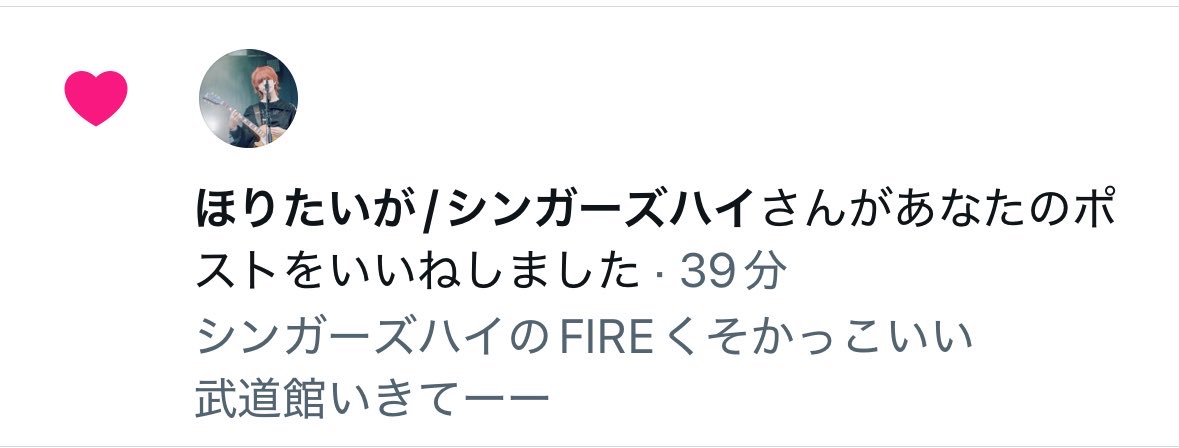 wy1224abc's tweet photo. え、すご
本人からいいねくるのとか初めてや、嬉しい https://t.co/BTATm9DljH