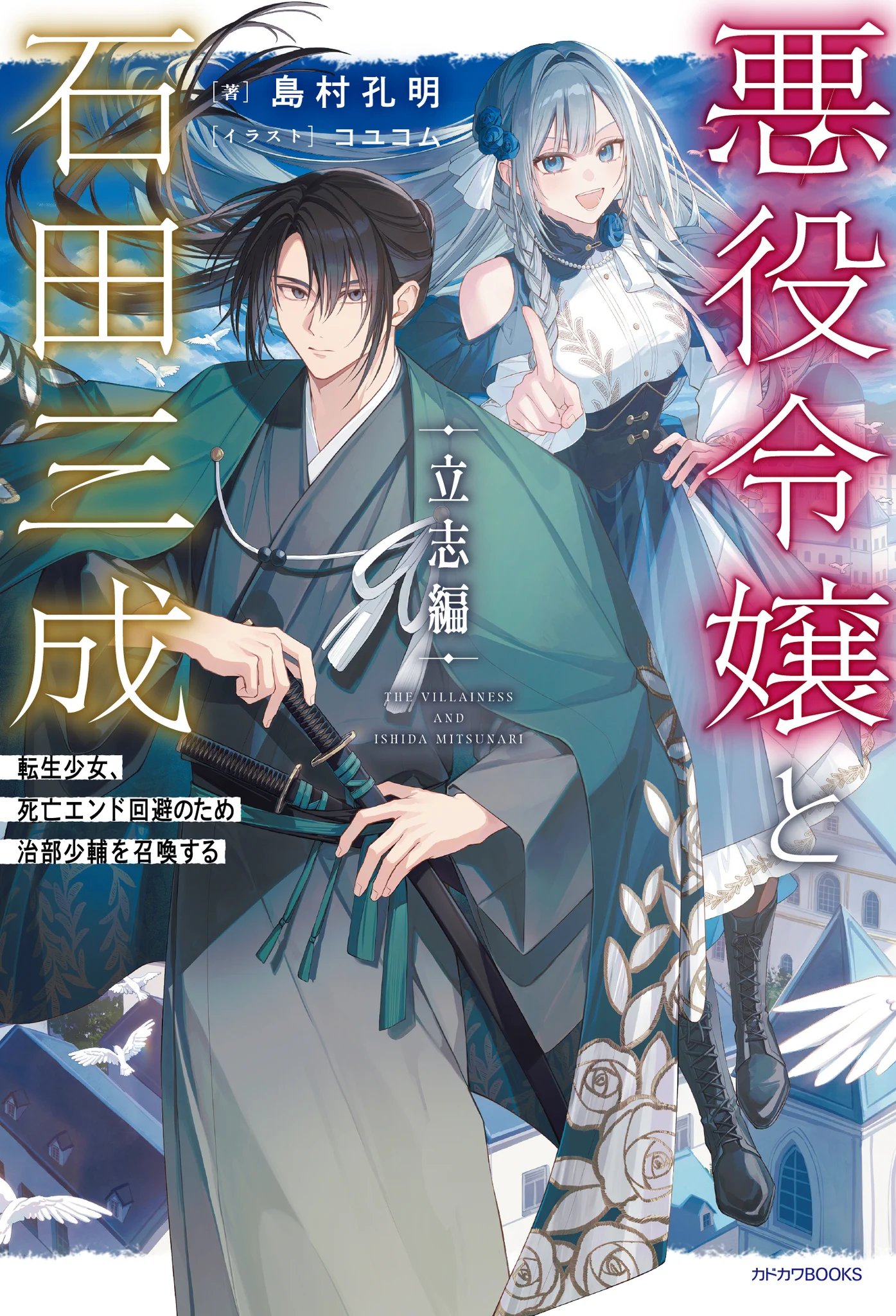 孔明◇2sRGUbBO9j2n (@2srgubbo9j2n) / X