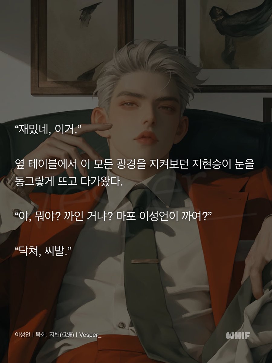 Lust__day's tweet photo. 연상으로 마포 이성언 까기 https://t.co/LZCUFUHRex