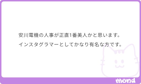 haru_x2026's tweet photo. いや安川電機レベチで草

これは優勝です🤡🤓‼️💦 https://t.co/D7f2v2xndU