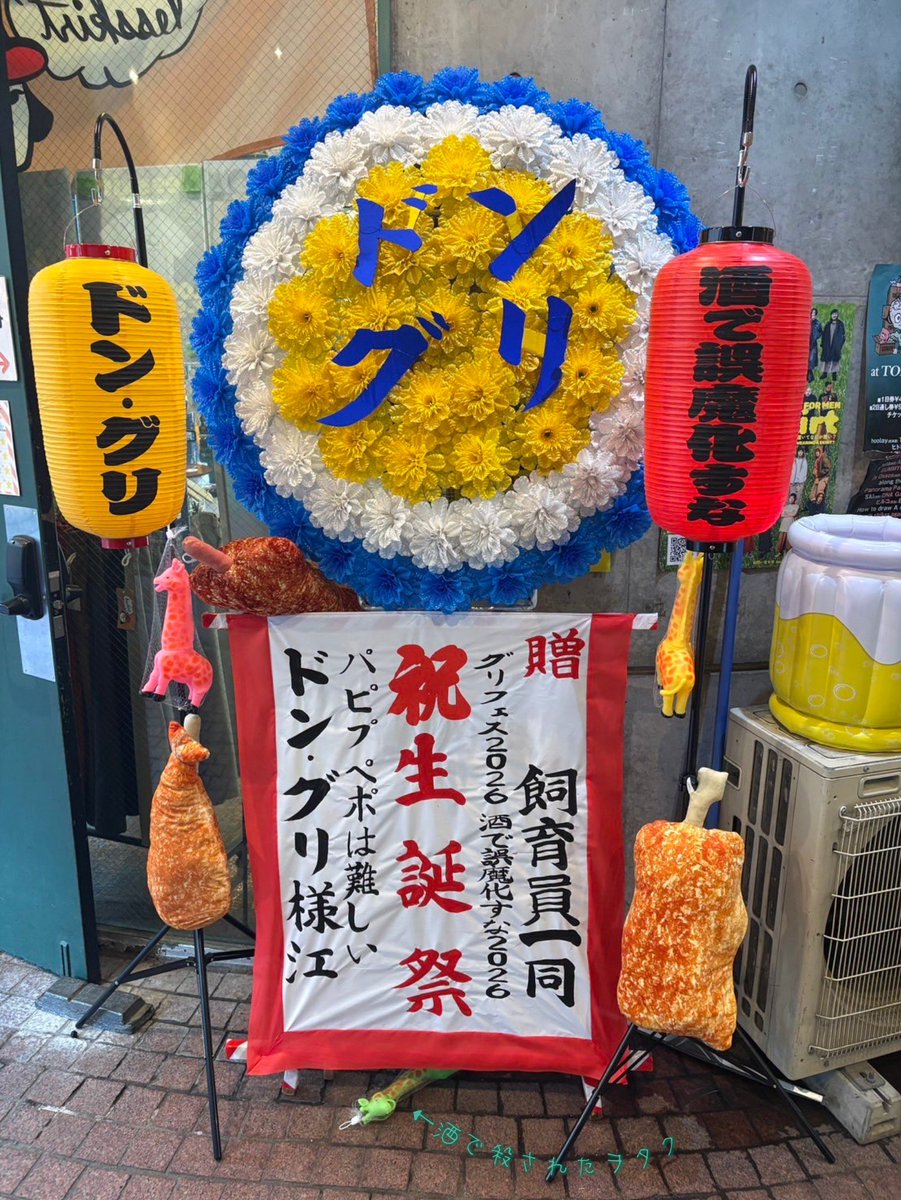 4649464964kg's tweet photo. 実は昨日の惨状をライブ前に予言してました…
信じるか信じないかはあなた次第です…
#グリフェス2026 https://t.co/sZGpb3mwAC