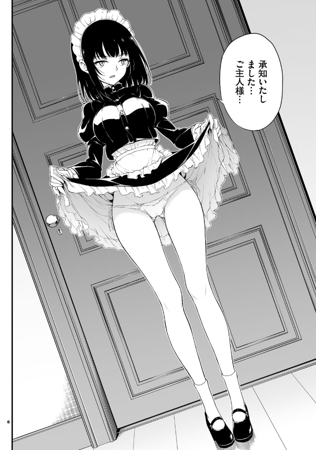 SSKKNZM's tweet photo. 超絶金持ちに買われた結果
（1/5） https://t.co/mdGB7EwJWr