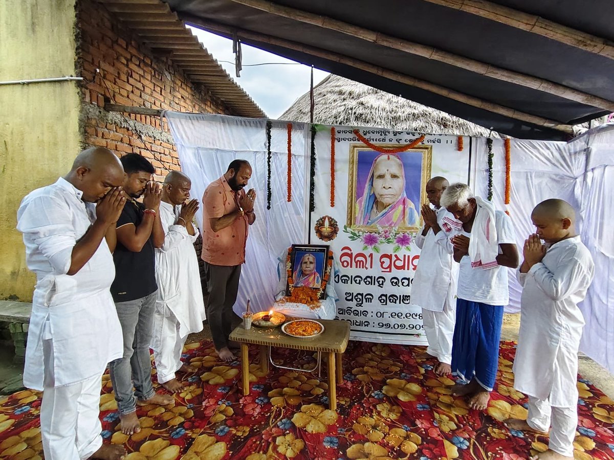 Bapu4Talcher's tweet photo. ତାଳଚେର ବ୍ଲକ ଅନ୍ତର୍ଗତ ପଦ୍ମାବତିପୁର ଗ୍ରାମ ପଞ୍ଚାୟତ ଯୋରାଗାଡ଼ିଆ ଗ୍ରାମର ଟୁନା ପ୍ରଧାନଙ୍କ ଖୁଡି ୰ଗିଲି ପ୍ରଧାନଙ୍କ ଏକାଦଶ କର୍ମରେ ଯୋଗଦେଇ ଶ୍ରଦ୍ଧାଞ୍ଜଳି ଅର୍ପଣ କରି ଅମର ଆତ୍ମାର ସଦଗତି କାମନା କରିବା ସହ ଶୋକସନ୍ତପ୍ତ ପରିବାର ବର୍ଗଙ୍କୁ ସମବେଦନା ଜଣାଇଲି । https://t.co/HfUnR7Uke9