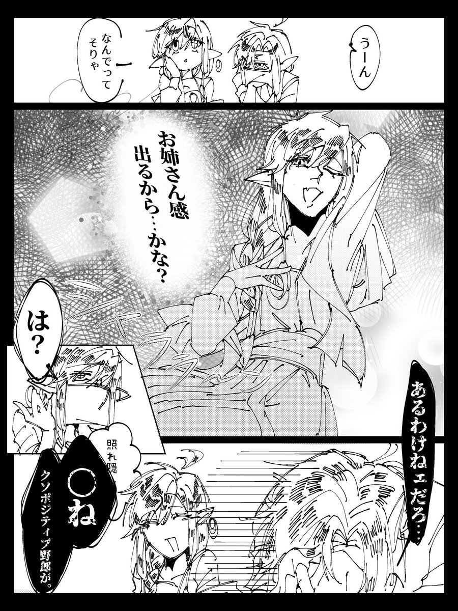 St_na4z's tweet photo. Sky顔あり・創作うちの子

ケープの理由
 #刹創 https://t.co/rW9OcmgwjQ