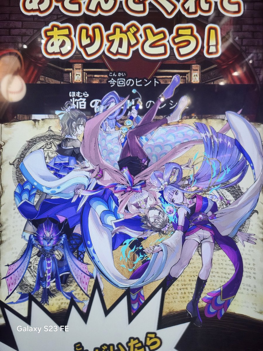 dhiema_MH's tweet photo. #オレカ2
#オレカバトル2
遊んでたらよく分からないの出たんだけど、何か知ってる人いる？ https://t.co/rOdG6gLPgH