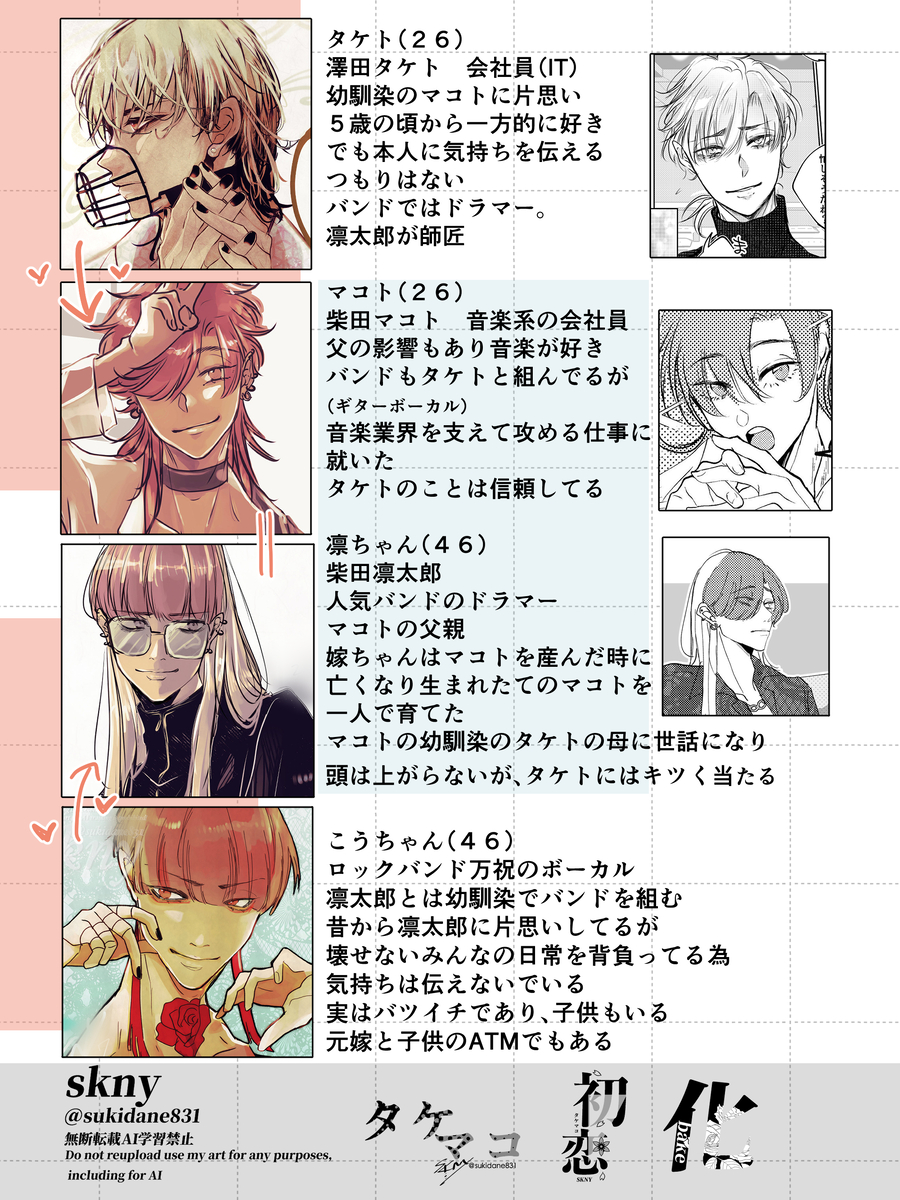 sukidane831's tweet photo. https://t.co/JRPa8zxFMt