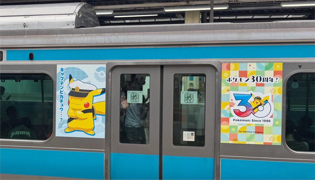 emeldi27's tweet photo. お向かいラッピング通った🚃
へんしんのコ達のぷっくり具合がすてき🤭
イケキャップとイケマスカーニャが😂 https://t.co/NJcQoCw4ME