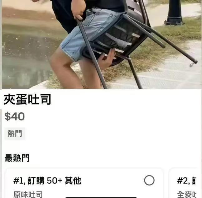 ControlFun77947's tweet photo. 想吃 https://t.co/DATXCZfCHB