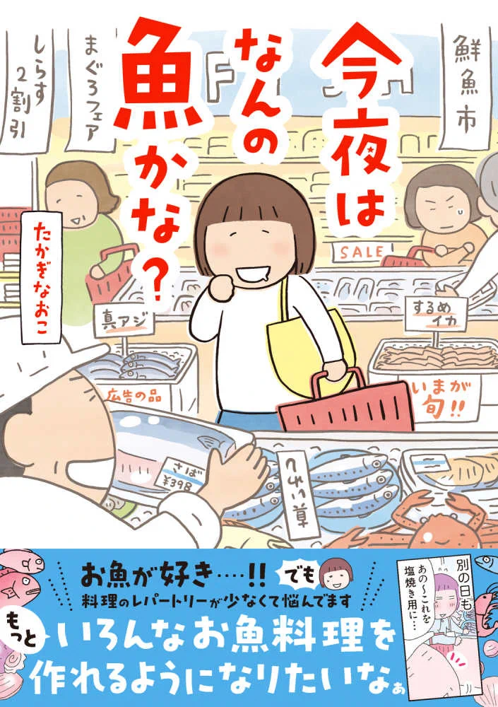 紀伊國屋書店鹿児島店 on X: 