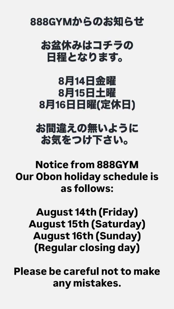 888GYM888's tweet photo. おはようございます☀今日も、暑いですが練習やトレーニング水分取りながら頑張りましょう♪
#大阪　#格闘技　#ムエタイ　#キックボクシング　#ダイエット https://t.co/s0iBqT8raR