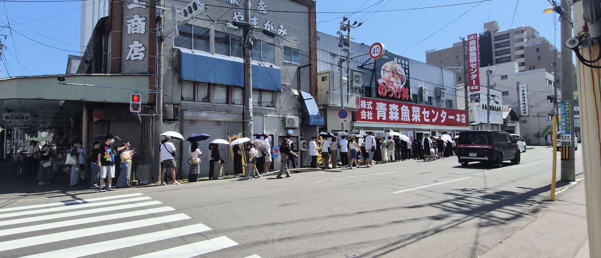 _RinRise_'s tweet photo. 自分で好きな海産物選べるのっけ丼食べれる店だけどこんな行列初めて見た。スルー。 https://t.co/91mfo7HJBD