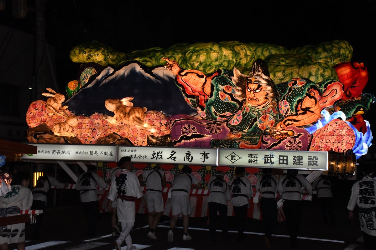 AN_the_CWs's tweet photo. #青森ねぶた 見送りまとめ

23.青森市役所ねぶた実行委員会
《十三の海鳴り・安東新九郎季兼、厳鬼山詣で》
作：福士裕朗

岩木山の麓で遊ぶうさぎが愛らしい見送りです。
我生会の流れで桜が描かれるのも稀な気がします。
北村系統とはまた違う桜の表現で、流派毎に見比べてみるのも面白いです。 https://t.co/BMzD2VZOyw