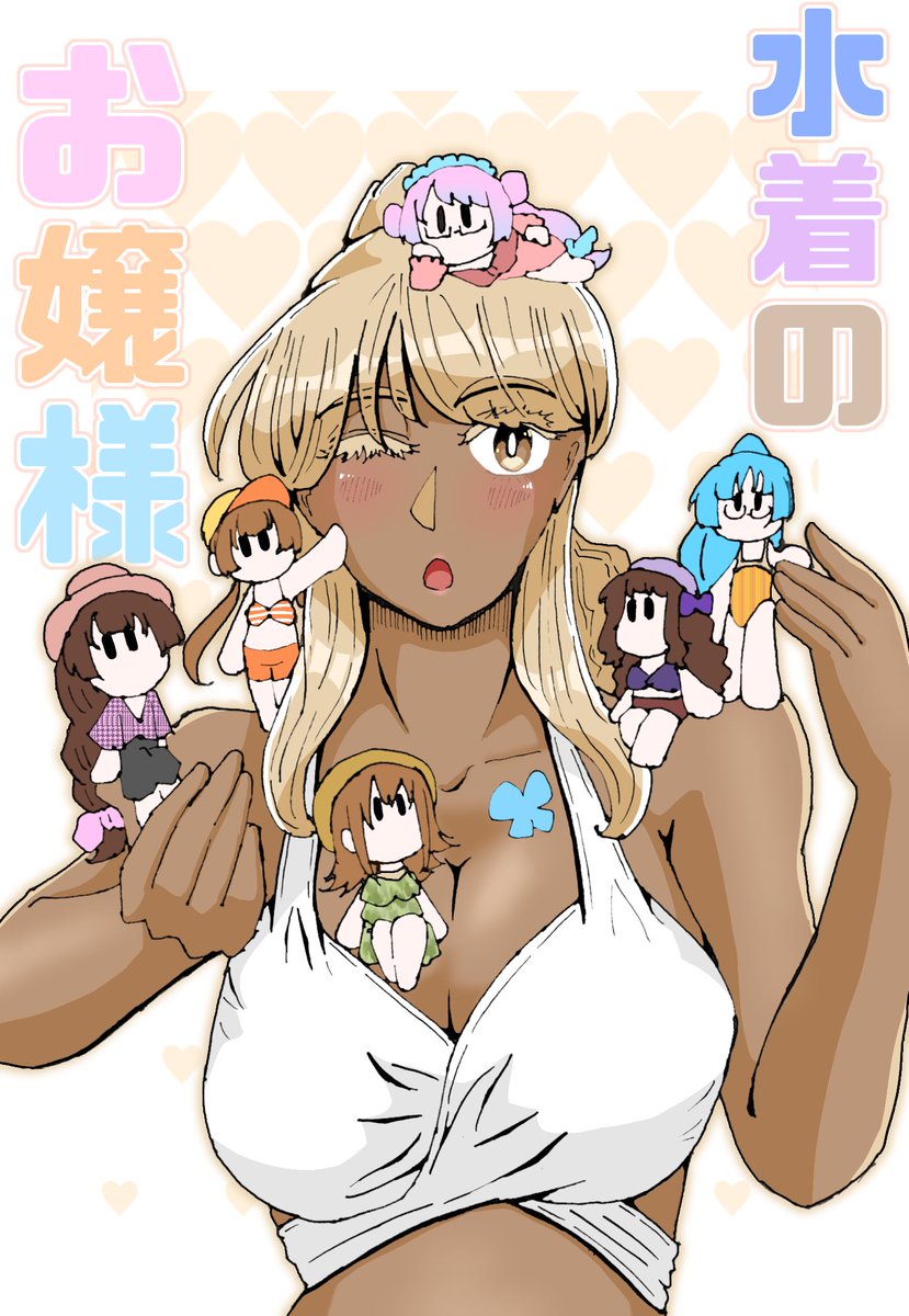 sub_natunod's tweet photo. 水着のお嬢様 https://t.co/bpSOj56U1s