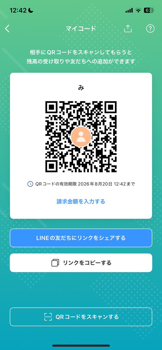 Yum__06's tweet photo. お願いします、т т https://t.co/fj6o3DNe3B