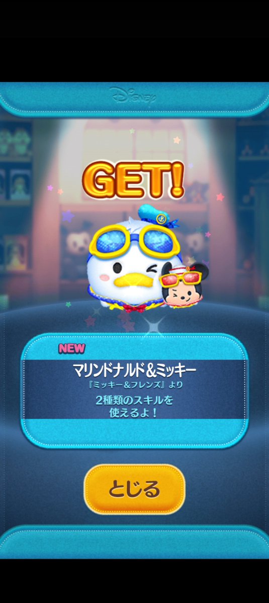FuiiroM's tweet photo. きたああー https://t.co/IfqLX7K9mV