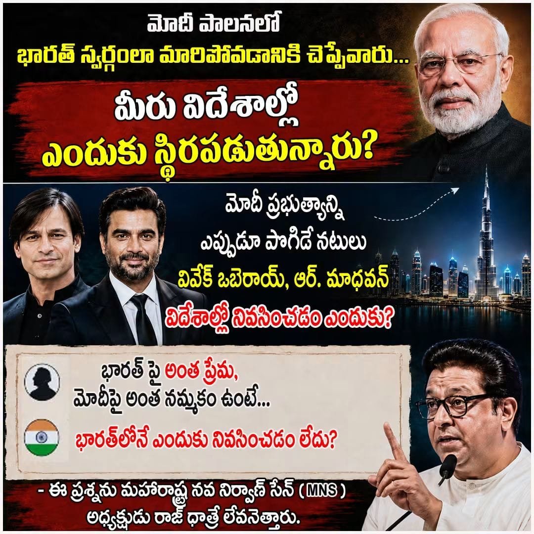 Mende__Srinivas's tweet photo. https://t.co/3ICqD8aAvu