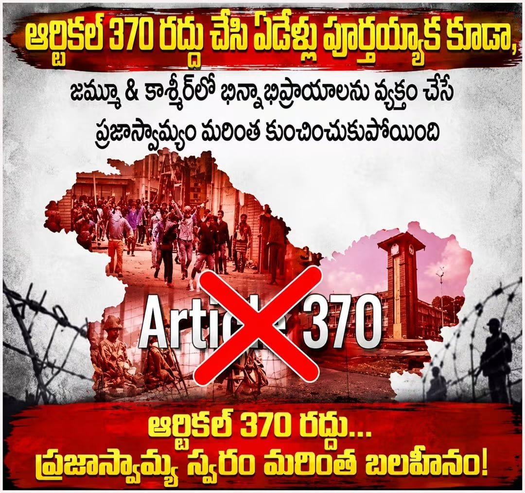 Mende__Srinivas's tweet photo. https://t.co/tskNUE00dG