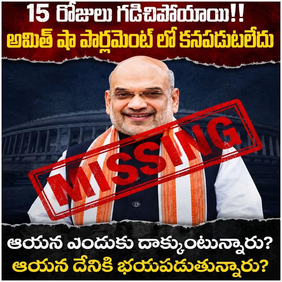 Mende__Srinivas's tweet photo. https://t.co/i60GPaRyfC