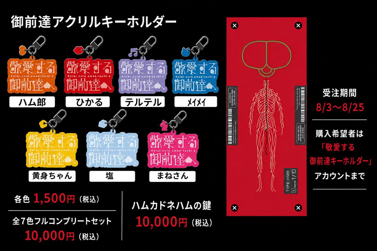 nevernedhamu's tweet photo. どっちも逃したらないかんね！！
 #敬愛する御前達へ https://t.co/V0PzH54tmu