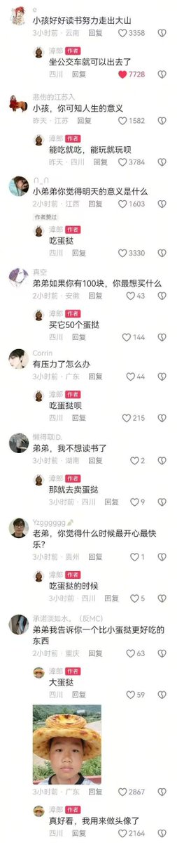 Johncat0608's tweet photo. @__fanqie__ 他是真心愛吃蛋撻呀😭😭😭 https://t.co/bgfAaxnfYA