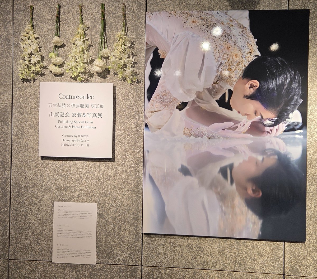 ribococo0228's tweet photo. 行ってきました🗼

#CoutureonIce https://t.co/9O2u7dg17C