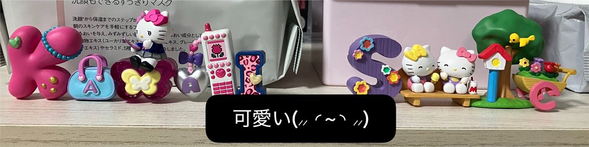 puppe0806's tweet photo. キティちゃんのランダム、KAWAIIが欲しかったから嬉しい❣️ https://t.co/i46PH2XGfY
