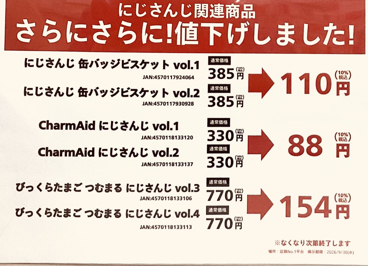 大幅お値下げ帯 値下げ依頼 お値下げ致しました。 値下げしました 最終値下げ ZX仕様の値段